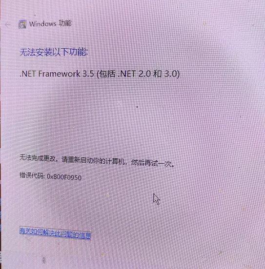 电脑证书错误可能出现在购买电脑后，导致用户对 purchased电脑产生的信任危机。以下是针对电脑证书错误的初步解决方案