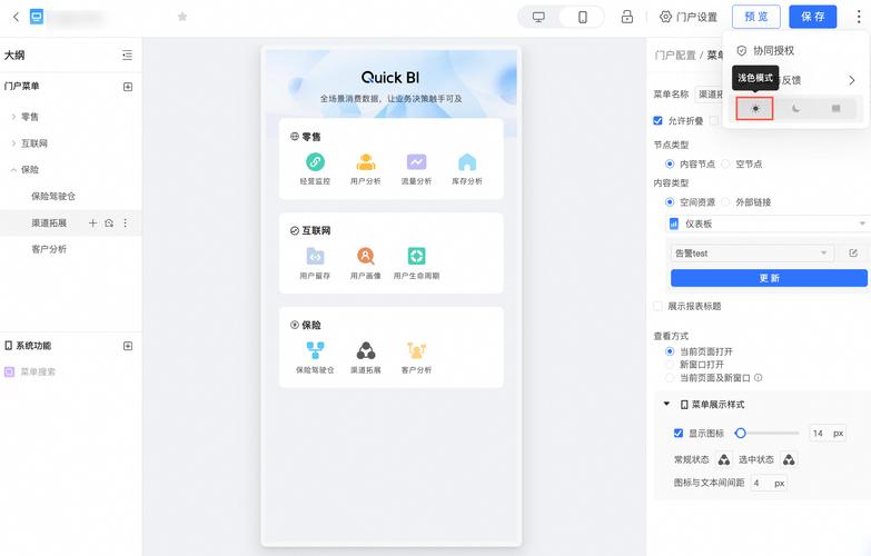 让移动设备也畅游其中，构建精良的HTML5网站