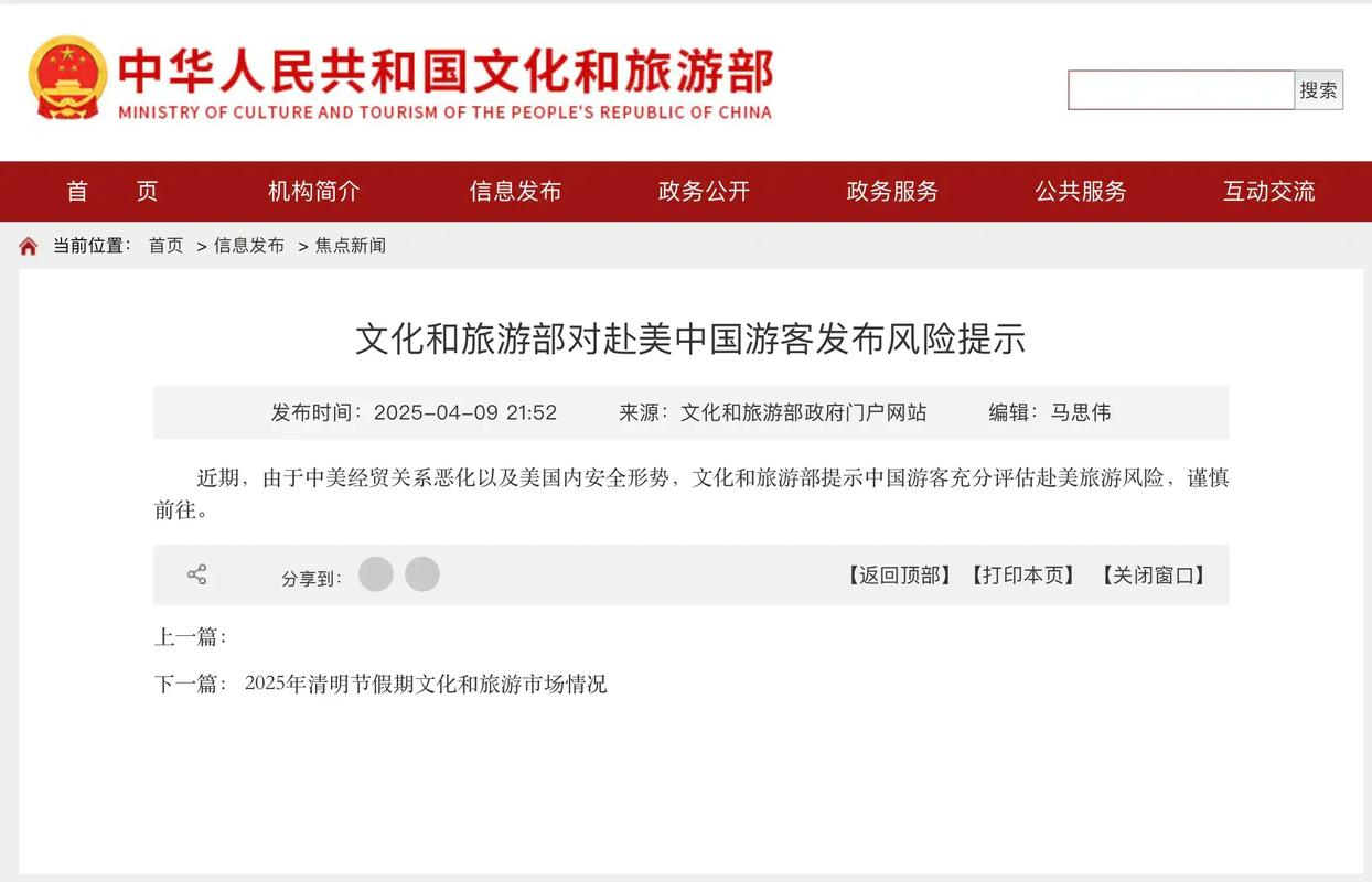 国际旅行期间，突变限制是国际旅行期间的法律条文，确保旅行期间的法律措施不会对国际旅行的执行
