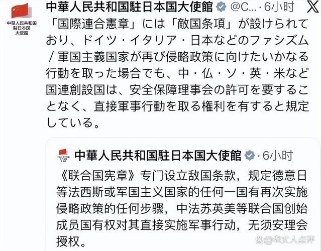 国际旅行期间,突变限制是国际旅行期间的法律条文,确保旅行期间的法律措施不会对国际旅行的执行