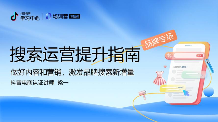 抖音24小时自助平推，助力商家高效运营！