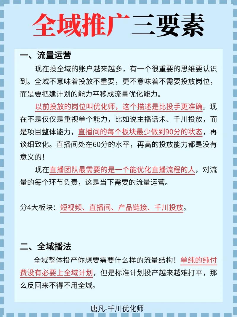 如何在抖音赞平台推广和利用赞互动