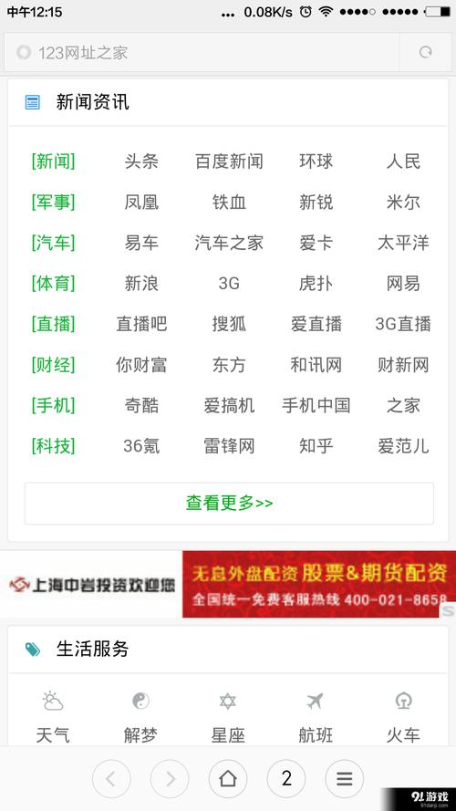 223上海SEO优化网站设计公司推荐