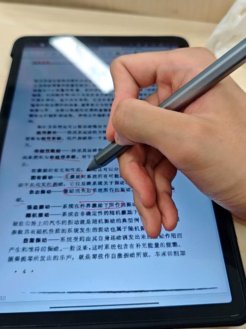 带手写笔的平板电脑，设计与测试分的完美结合
