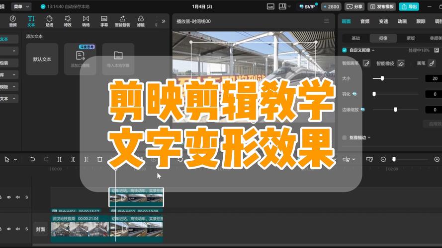 2.优化视频,在视频创作过程中,可以加入一些有趣的动画、音乐、文字等元素,增加视频的吸引力,帮助用户更轻松地点击
