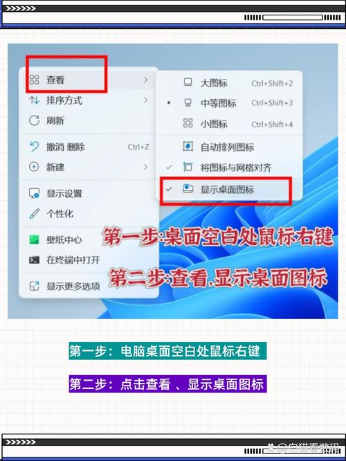 电脑图标变大的常见原因及解决方法
