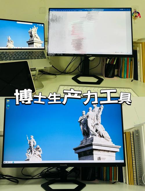 用4多台电脑成为你的生产力工具