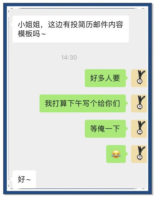 校友网站，助力你的求职 journey