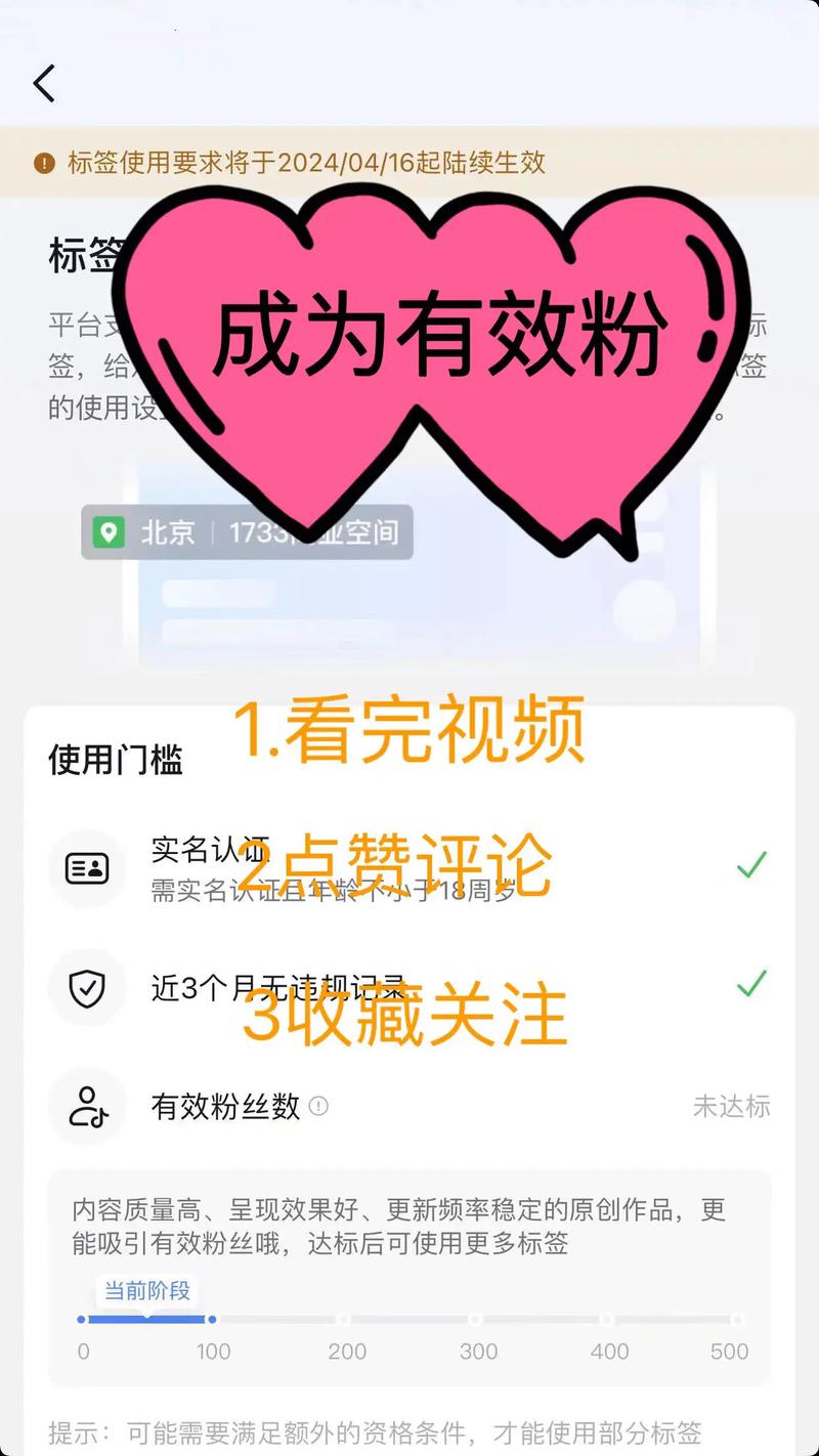 如何在抖音运营最有效,让粉丝成为你的铁粉