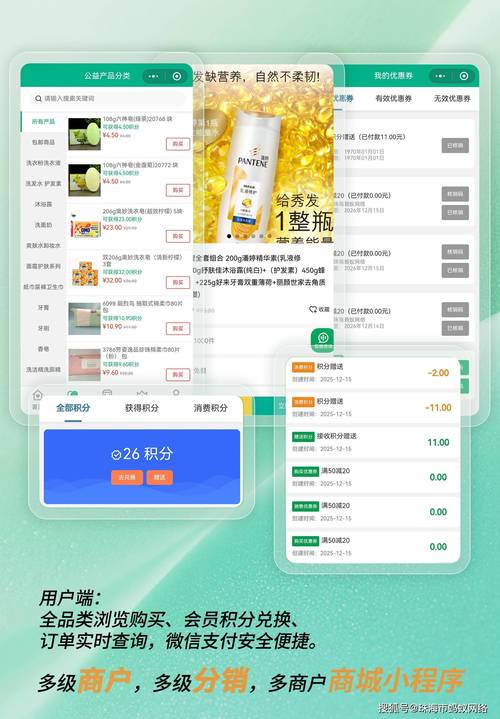 代刷模式,提升用户活跃度,轻松变现