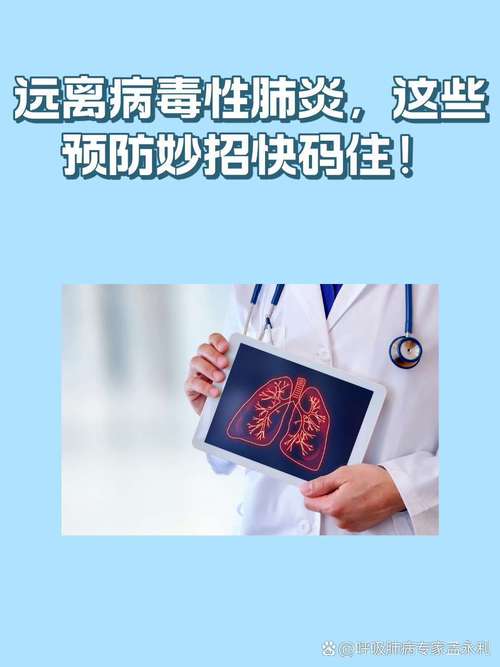 青阳新河疫情最新动态，疫情防控指南