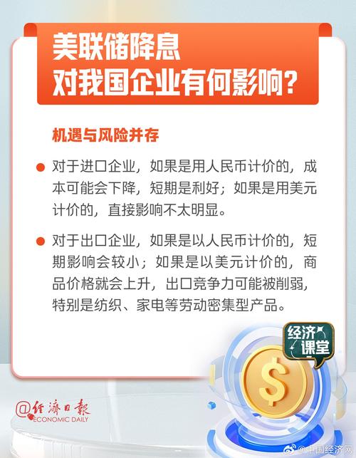 全球疫情最新消息，防控措施、经济影响与国际合作