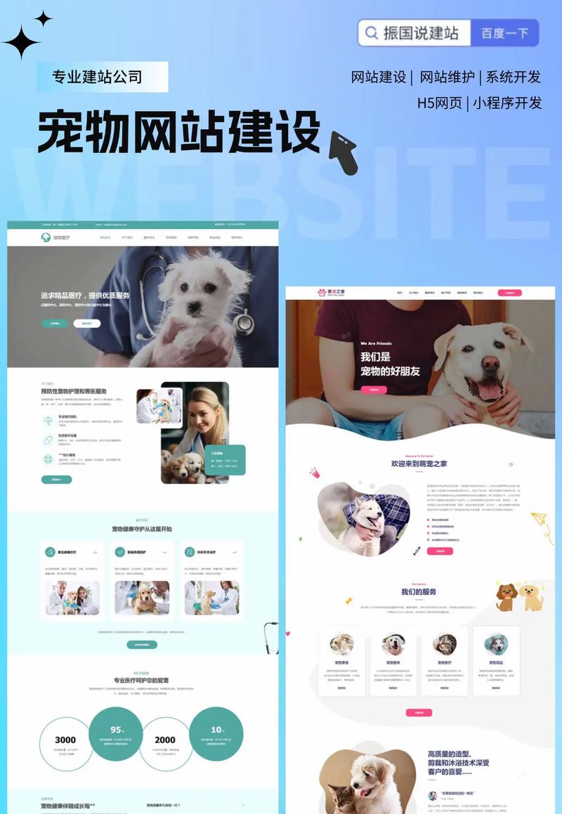 如何构建一个吸引力强的网站?