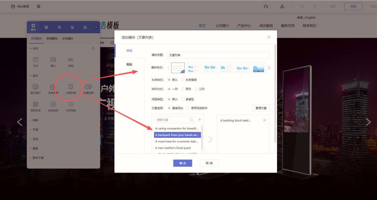 如何用SEO技术让网站站上第1位,让流量翻倍?