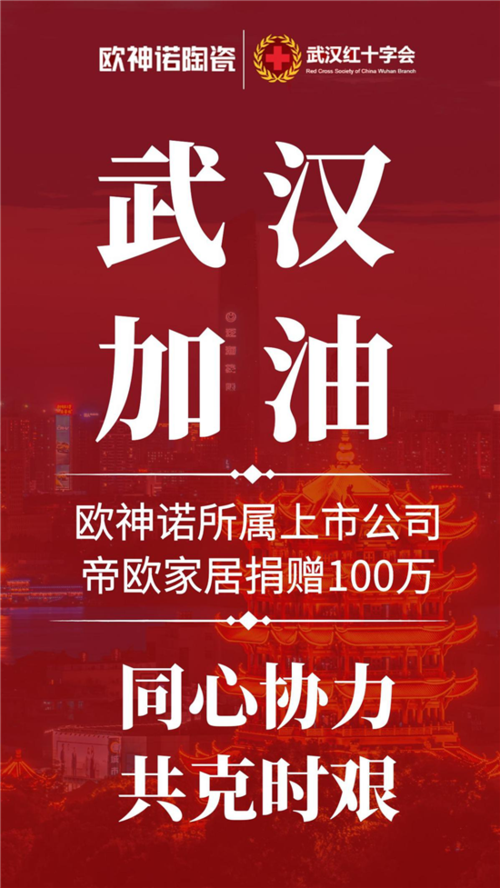 沈阳陶瓷城疫情最新消息来了！你必须知道！