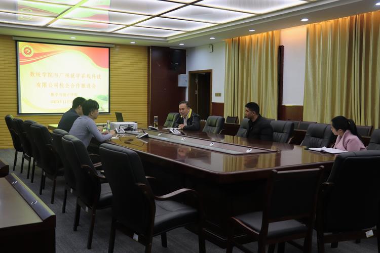 广州统策网络科技,一行人与时代对话的时代沃土