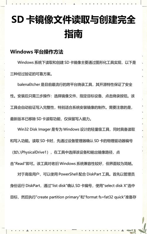 手提电脑声音问题与SD卡读取问题，解决指南