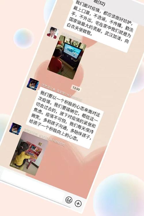 哈尔滨疫情下,学校如何应对?家长和学生都关心的点