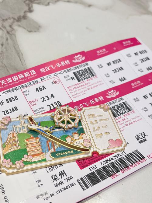 机票建站指南,让旅游更高效