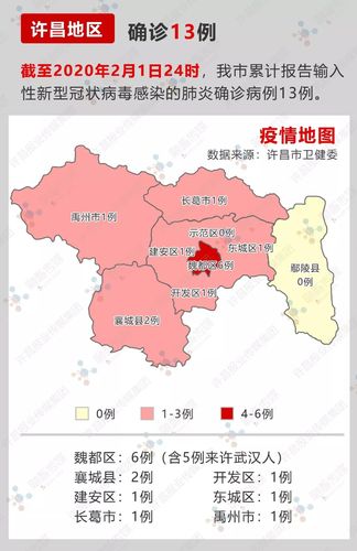 肇州嵊泗疫情最新消息，紧急报告！关注最新动态