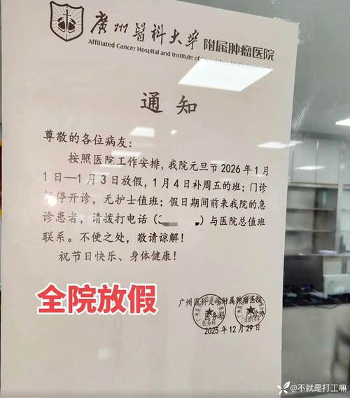 海城县 COVID-19 病毒疫情最新通告