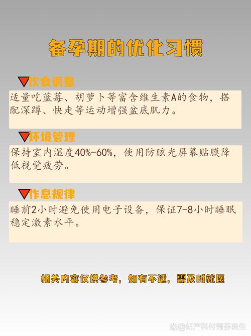 电脑辐射对婴儿的影响