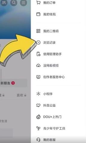 如何进入抖音浏览量群、自助点赞以及了解播放量程序