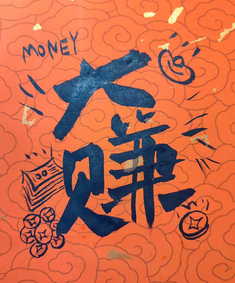 双击秒搞大热，冷门内容也能赚到钱！
