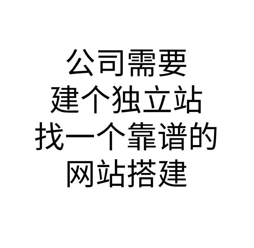 一、菏泽网站建设的现状与优势