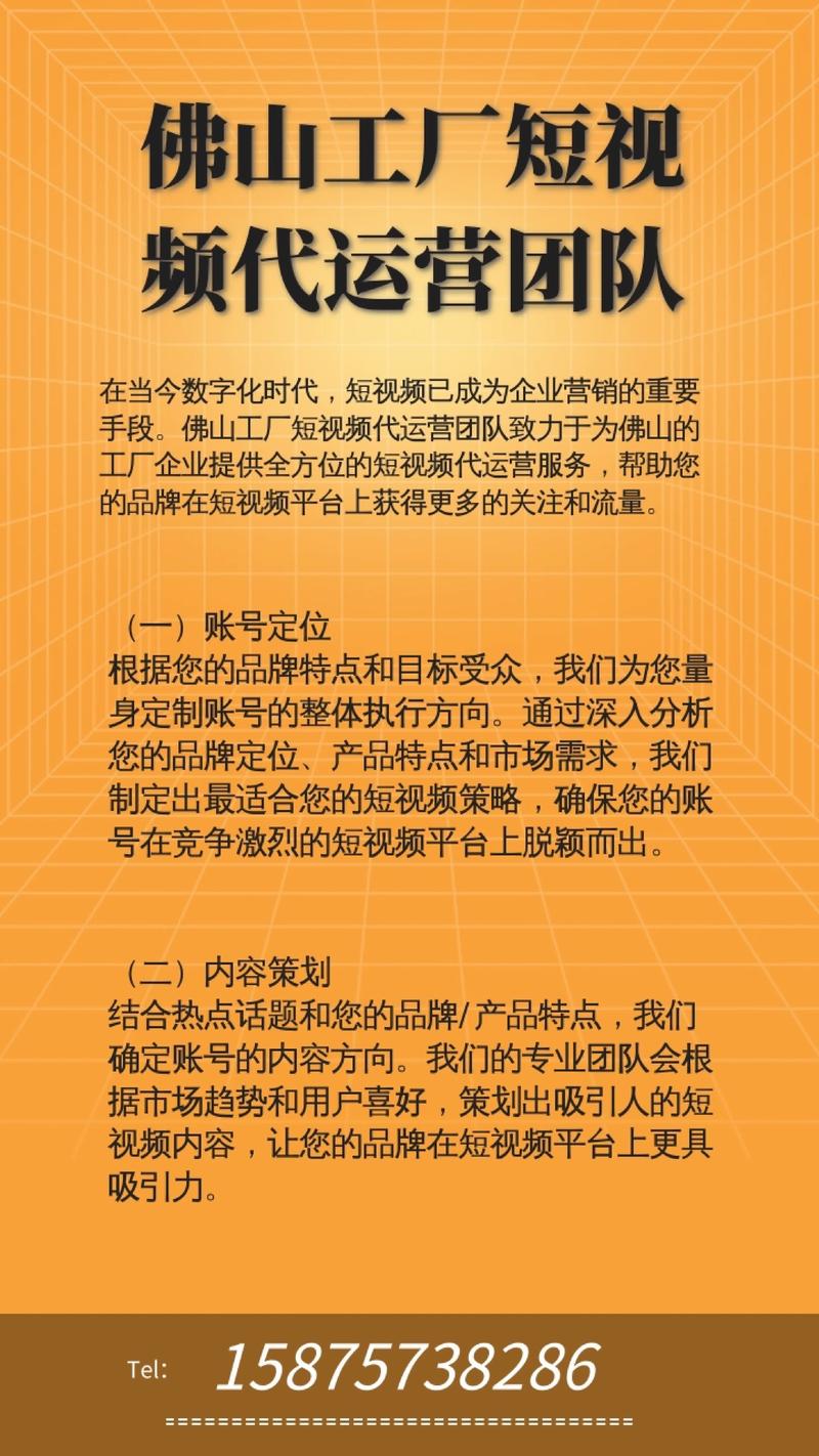 抖音代刷,助力快速曝光,提升品牌影响力