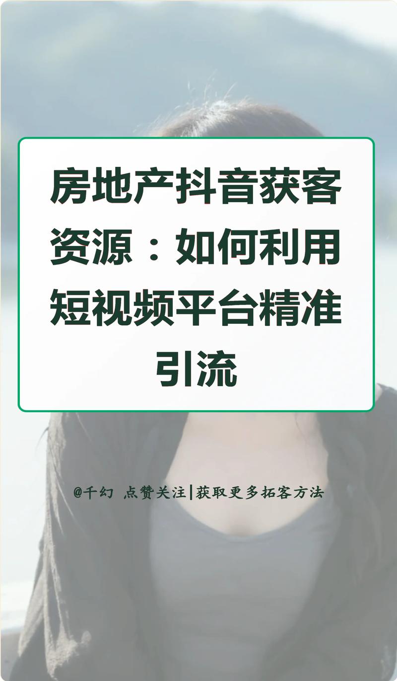 短视频营销,如何通过低价策略快速赚钱