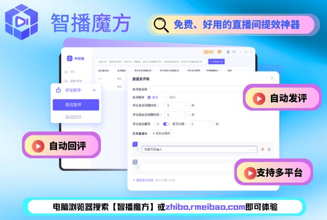 技术分享,抖音直播间涨粉自助平台,快手评论点赞业务网站,如何成功运营?