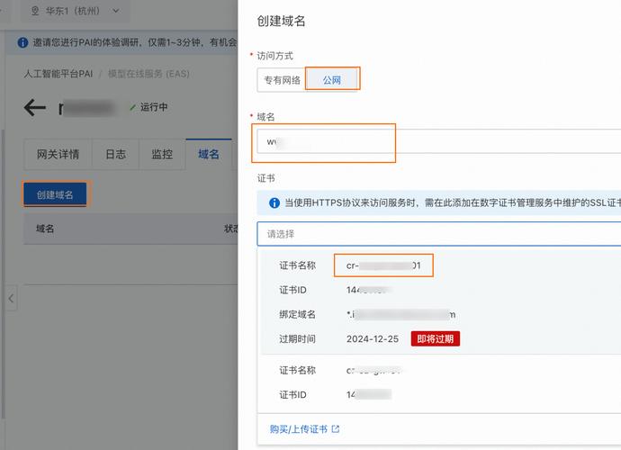 免费注册网络域名，你值得拥有？