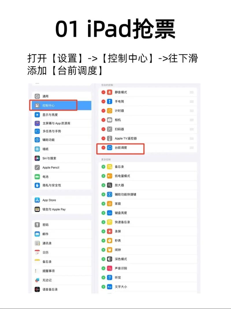 台电平板电脑刷机教程，魔秀电脑主题，让电脑更流畅运行
