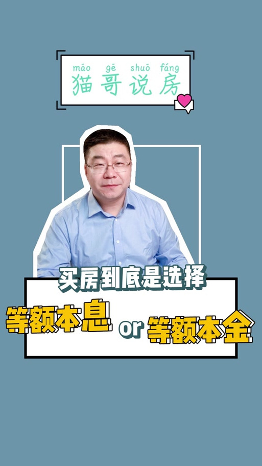用户行为驱动，私信限时优惠，猫哥代抖音，低价策略曝光