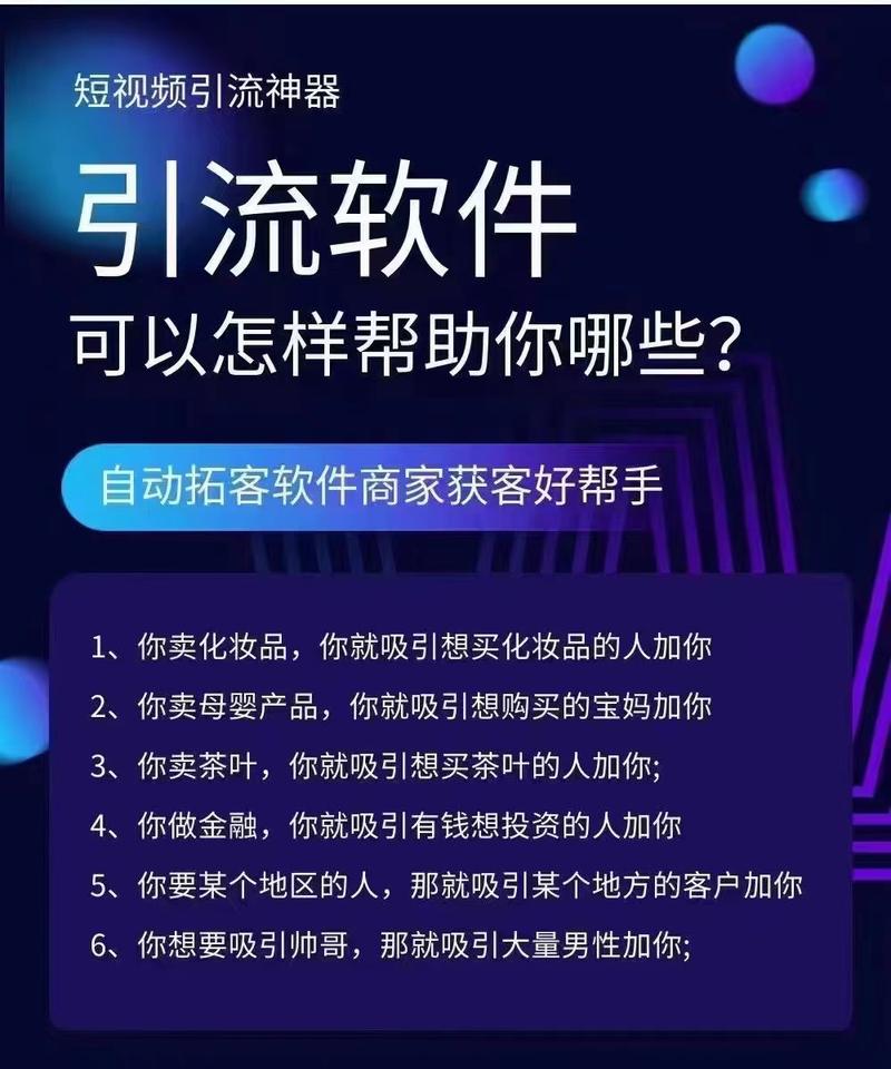 免费代刷抖音赞，轻松提升曝光率
