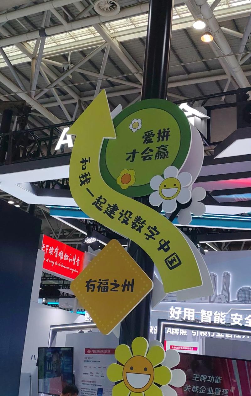 漳州这座城市，正以创新的方式拥抱数字时代