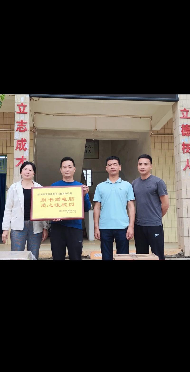 让电脑捐赠成为公益的另一种形式—郑州电脑学校的拾取之旅
