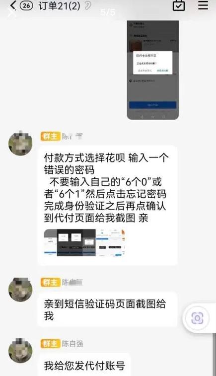 抖音刷单真的太绝了！刷单还能获得大量奖励！tips