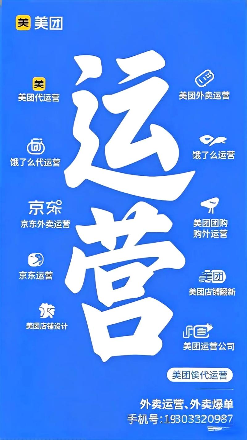 平台真的适合你吗？代运营 vs 自主涨粉的挑战