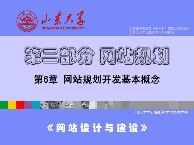 深度解析海淀高端网站建设策略,从定位到长期规划