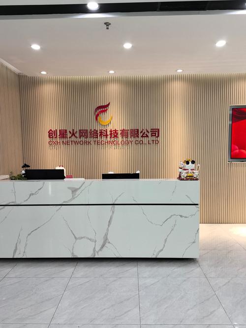 南京网络公司推荐,了解如何选择优质服务