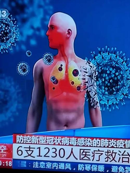 新冠疫情最新消息，华丰镇高村疫情最新动态