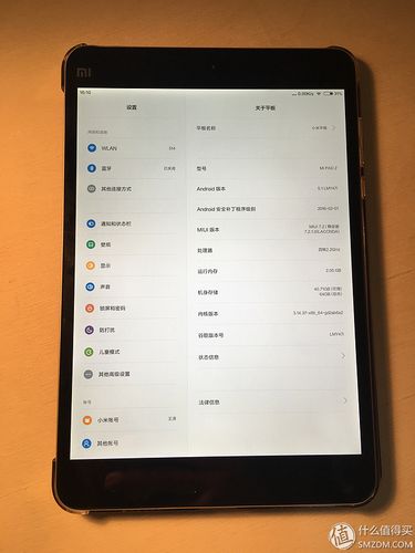 快递小哥，怎么邮寄小米平板？详细步骤和注意事项！