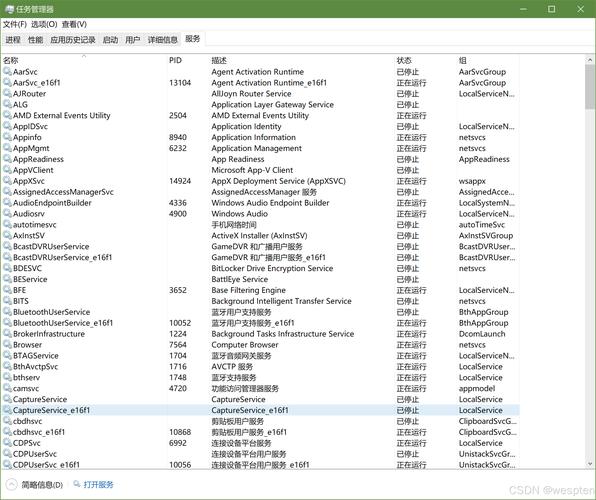 个人电脑的英文名称与常见问题解析