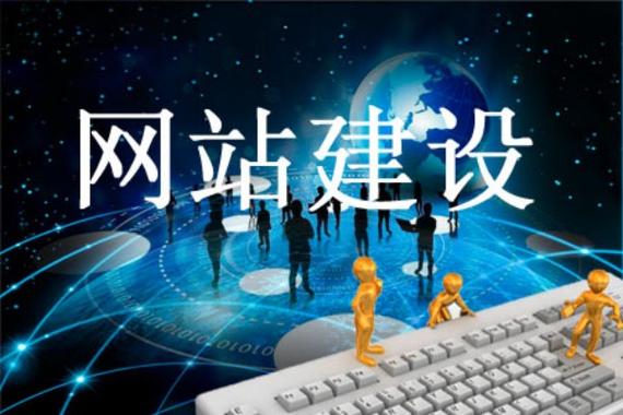 郑州高端网站建设,让品牌走得更远