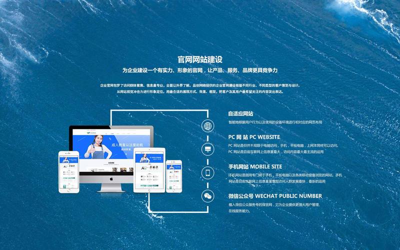 广州品牌型网站建设指南