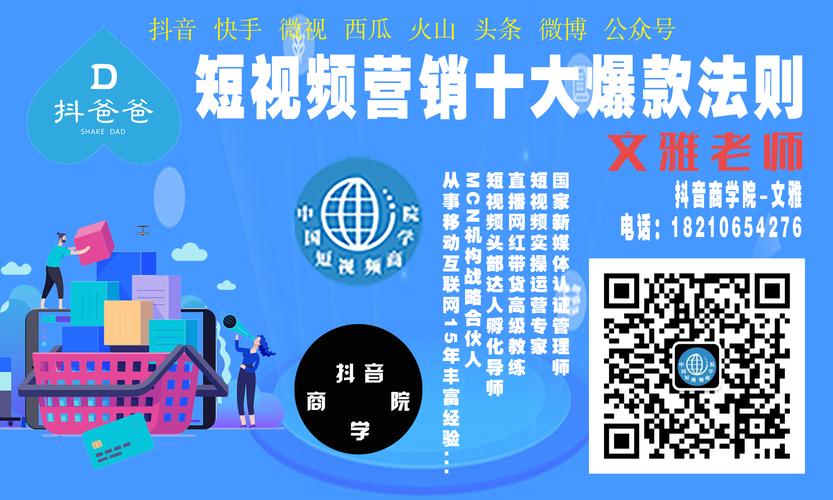 如何用短视频秒杀 KS 网红?内容营销的必修课