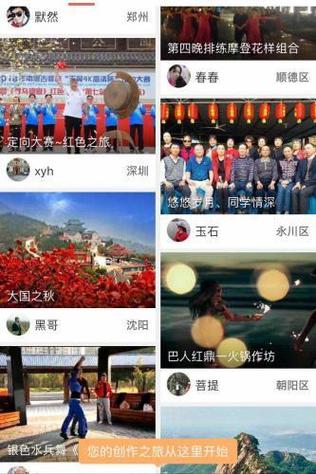 抖音秒刷机刷,流量中立的工具(让你的刷屏更高效)