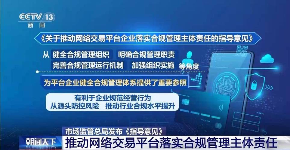 如何让网络平台成为你的第二选择?网络平台推广的必修课